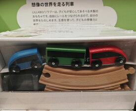 楽天市場 Ikea 電車 おもちゃの通販 楽天市場 Ikea 電車 おもちゃの通販