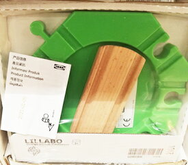 【IKEA】イケア通販【LILLABO】ターンテーブル