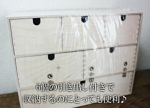 IKEA【イケア】通販【MOPPE】ミニチェスト(42×18×32cm)