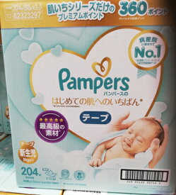 楽天市場 パンパース 新生児 おむつ おむつ トイレ用品 キッズ ベビー マタニティの通販