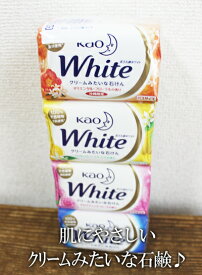 ★即納★【COSTCO】コストコ通販【花王】 ホワイト石鹸　4種類　130g×12個入り