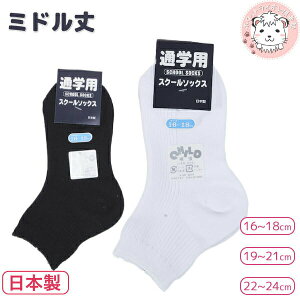 XN[\bNX LbY WjA C u҂ \bNX ʊwp ~h\bNX   { 16-18cm/19-21cm/22-24cm