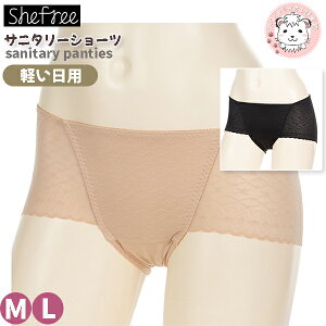 Tj^[V[c yp AcM She free HΉ t[_C pV[c 87318AS M/L ߂ tFPA tFebN