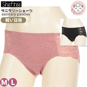 Tj^[V[c yp AcM She free HΉ obN[X pV[c 87319AS M/L ߂ tFPA tFebN