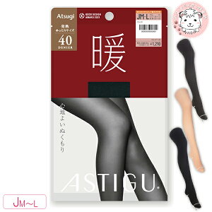 yAEgbgzAcM AXeB[O g Sn悢ʂ 40fj[ TCY ^Cc JM-L | ^Cc k[hgD L M AP1149 ATSUGI ASTIGU