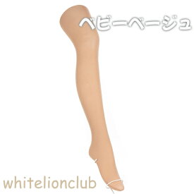 アツギ アスティーグ 快 ムレにくい パンティ部レス 80デニール タイツ 3足セット M-L/L-LL | ヌードトゥ タイツ レディース 秋冬 秋 冬 AP1508 ATSUGI ASTIGU