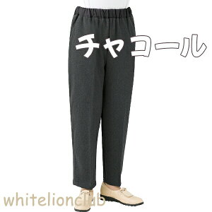 おしりスルッとパンツ 婦人用 裏起毛 履きやすい ズボン 介護用 ズボン 高齢者 リハビリ S/M/L/LL/3L | 片手で履けるパンツ 老人ホーム シニアファッション