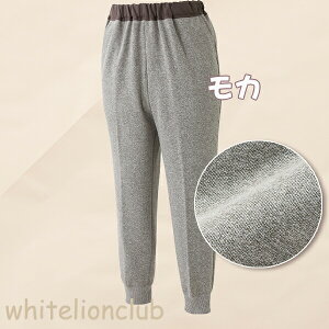 おしりスルッとパンツ ニット ホッピングパンツ 片手で履けるパンツ M/L/LL | 婦人用 履きやすい ズボン シニアファッション 介護用 ズボン 高齢者 リハビリ
