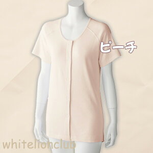 3分袖 ワンタッチシャツ 2枚組 抗菌 防臭 綿100% ラグラン袖 前開き 3L/4L | 婦人用 ワンタッチテープ式 インナー 肌着 シャツ 半袖 三分袖 名前ラベル付き