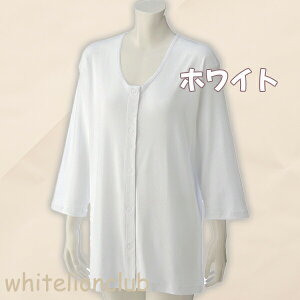 7分袖 ワンタッチシャツ 綿100% 抗菌 防臭 消臭 名前記入欄付 大きいサイズ 3L | 婦人用 七分袖 大寸 入院 介護 前開きシャツ ワンタッチテープ式 インナー