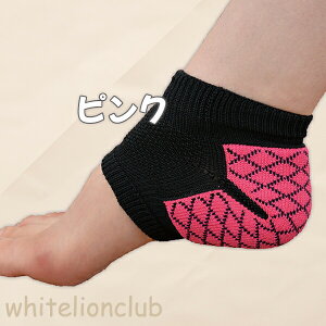 かかとクッション サポーター ヒールサポーター 衝撃吸収 靴擦れ防止 日本製 22-27cm かかとサポーター かかと スニーカー 疲れない 靴 足の裏 痛み インソール