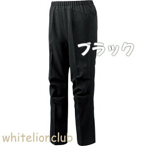 座・ビューティフォーパンツ 婦人用 お悩み解決パンツ M/L/LL | 履きやすい ズボン シニアファッション 介護用 ズボン 病院 通院 高齢者 リハビリ 日本製