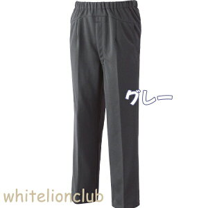 背中が出にくい深履きパンツ 履きやすい ズボン お悩み解決パンツ M/L/LL/3L | シニアファッション 介護用 ズボン メンズ 高齢者 リハビリ 紳士用 介護パンツ