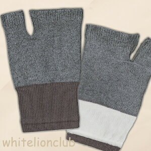 すべり止め 手首サポーター TEIJIN ナノフロント フリーサイズ | 車椅子 手首用サポーター 車いす用グローブ 滑り止め