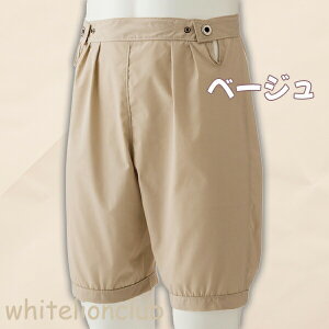 おむつサポートパンツ プッシュホック付き オムツいじり防止 日本製 S/M/L/LL | 男女兼用 介護インナー 男性 女性 入院 介護