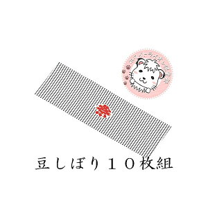 Ղʂ 10g 78-2-28 ʂ ڂ Ղ @ @   ~x qǂ  33cm×90cm