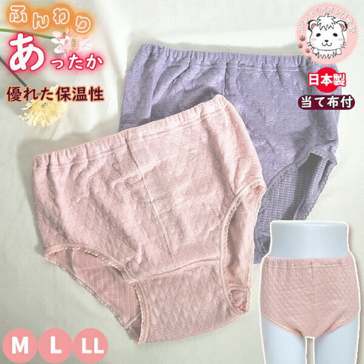 楽天市場】あったかショーツ 2枚セット レディース ストレッチキルト  