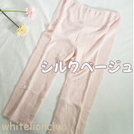 【アウトレット】腰 膝 当布たっぷり 2重構造 両起毛 あったか毛混 7分丈ボトム 厚地 防寒 保温 日本製 L | あったか インナー レディース スパッツ レギンス