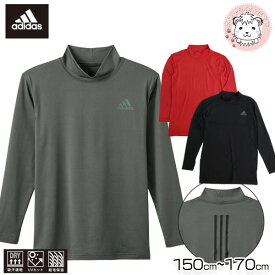 楽天市場 アディダス ロンt キッズの通販