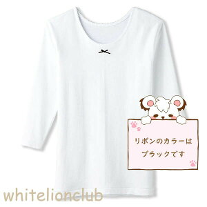 O[ O[̎q ̎qp  Ci[Vc 2g RۖhL 9Vc  n 100cm-160cm GUNZE K[Y LbY WjA