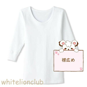  Ci[Vc O[ O[̎q j̎qp RۖhL ێVc 2g ݂L 100cm-160cm GUNZE LbY WjA