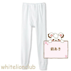 ^Cc 2g Y{ Xpbc O[ O[̎q j̎qp^Cc RۖhL O 100cm-160cm GUNZE LbY WjA  n Y{