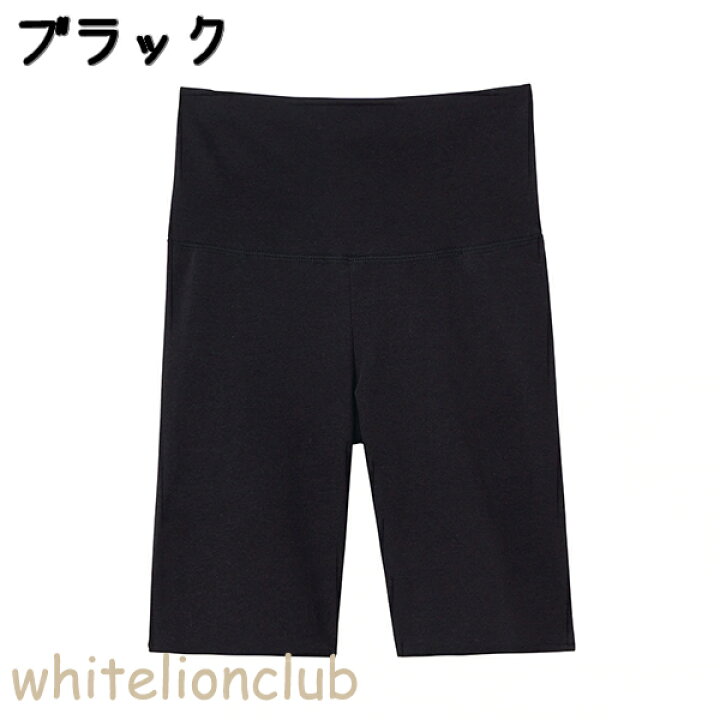 楽天市場】はらまき付ボトム 3分丈 レディース グンゼ ホットマジック 綿のチカラ オーバーパンツ 腹巻付きボトム MH7763 M/L/LL : ホワイトライオン倶楽部 楽天市場】はらまき付ボトム 3分丈 レディース グンゼ ホットマジック 綿のチカラ オーバーパンツ 腹巻付きボトム MH7763 M/L/LL : ホワイトライオン倶楽部