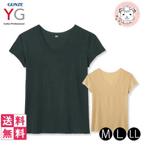 グンゼ YG メンズ カットオフ クルーネックTシャツ 汗取りパッド付 短袖 YV2913 M/L/LL おためし