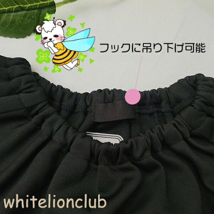 楽天市場】長袖 スモック 日本製 無地 オリジナル 子供スモック 160cm  