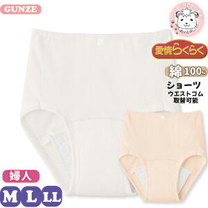 Ci[ փV[c O[ 炭炭 炭炭 p V[c HW4072 M/L/LL ߂ tFPA tFebN