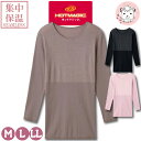 長袖 8分袖インナー 2枚セット レディース グンゼ ホットマジック 集中保温シームレス 長袖インナー えりあき狭め MH9447N 日本製 M/L/LL フェムケア フェムテック