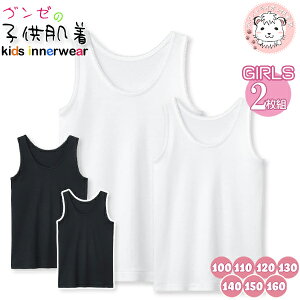 ^Ngbv 2g O[ O[̎q ̎qp m[X[u Ci[Vc 100cm-160cm ߂