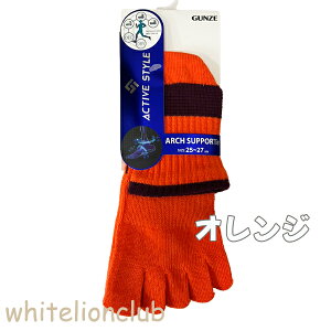 �O���[ �A�N�e�B�u�X�^�C�� �C�� �N���[�� 5�{�w ���L �z������ 25-27cm | �ȍ� �A�[�`�T�|�[�g �|���G�X�e�� �����Y �\�b�N�X �C���i�[ AS0104 GUNZE ACTIVESTYLE