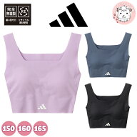 グンゼ アディダス ハーフトップ 完全無縫製 150cm/160cm/165cm | 縫い目ゼロ 綿混 無地 女の子 キッズ …