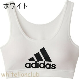 グンゼ アディダス ブラジャー 150cm/160cm/165cm | ノンワイヤー 女の子 レディース ジュニア ポリエステル ハーフトップ スポーツブラ 下着 肌着 インナー APP1375-85 GUNZE adidas