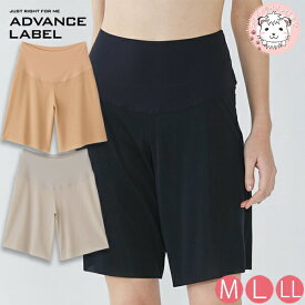 グンゼ アドバンスレーベル フレアパンツ カットオフ M/L/LL | レディース ポリエステル ペチコート ズボン下 インナー 下着 肌着 MA4265/H GUNZE ADVANCELABEL