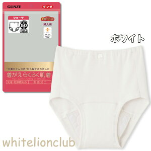 O[ 炭炭 zV[c ւ炭炭 50cc 100% ێ RۖhL M/L/LL | n fB[X VjA     Ci[ HW0472 GUNZE