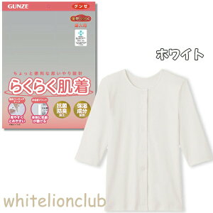 O[ 炭炭 7 ^b` Ci[ 炭炭 100% ێ RۖhL S/M/L/LL | ȍ n fB[X VjA     Ci[ HW4034 GUNZE