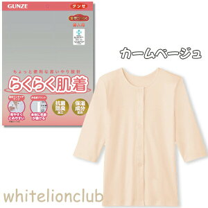 O[ 炭炭 7 ^b` Ci[ 炭炭 100% ێ RۖhL S/M/L/LL | ȍ n fB[X VjA     Ci[ HW4034 GUNZE