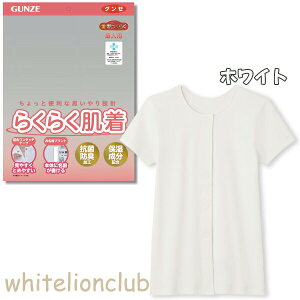 O[ 炭炭 3 ^b` Ci[ 炭炭 100% ێ RۖhL S/M/L/LL | ȍ n fB[X VjA     Ci[ HW4038 GUNZE