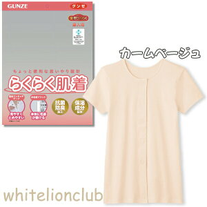 O[ 炭炭 3 ^b` Ci[ 炭炭 100% ێ RۖhL S/M/L/LL | ȍ n fB[X VjA     Ci[ HW4038 GUNZE