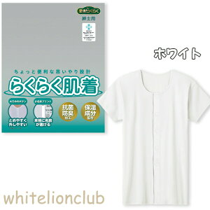 O[ 炭炭  Vc O 100% ێ RۖhL ^b`e[v M/L/LL | eDȂ ^OȂ n Y VjA     Ci[ HWB213 GUNZE