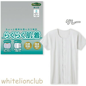 O[ 炭炭  Vc O 100% ێ RۖhL ^b`e[v M/L/LL | eDȂ ^OȂ n Y VjA     Ci[ HWB213 GUNZE