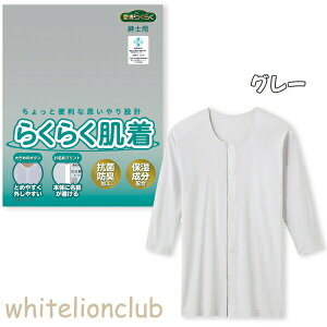 O[ 炭炭 7 Vc O 100% ێ RۖhL ^b`e[v M/L/LL | eDȂ ^OȂ n Y VjA     Ci[ HWB217 GUNZE