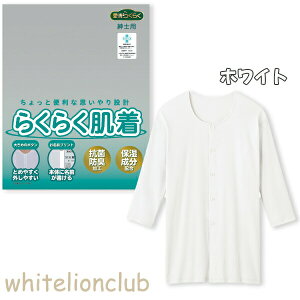 O[ 炭炭 7 {^t Vc O 100% ێ RۖhL M/L/LL | eDȂ ^OȂ n Y VjA     Ci[ HWB218 GUNZE