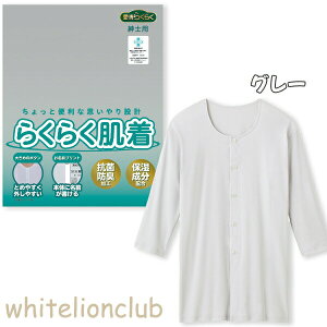 O[ 炭炭 7 {^t Vc O 100% ێ RۖhL M/L/LL | eDȂ ^OȂ n Y VjA     Ci[ HWB218 GUNZE