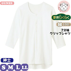 O[ 炭炭 7 炭炭 OJ 100% S/M/L/LL | Nbvdl ݌v @Ή ^OȂ n Y    Ci[ HWC118 GUNZE