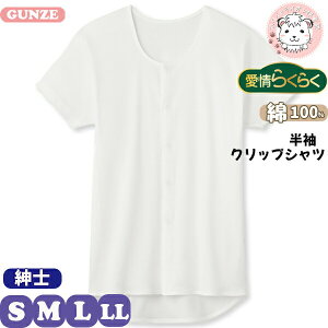 O[ 炭炭  炭炭 OJ 100% S/M/L/LL | ݌v @Ή n Y    Ci[ HWC318 GUNZE
