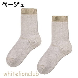 O[ AZh pC҂ N[ \bNX t@C[AZh ۉ L 22-24cm | H~ H ~ fB[X AN C   AGY601 GUNZE