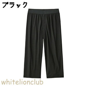 �O���[ �A�Z�h���� �X�e�e�R �O���� �z������ �R�ۖh�L M/L/LL | ���̎q �t�� �����Y �|���G�X�e�� �j�[�����O�X ���� ���� �C���i�[ MCA707P MCA707A GUNZE